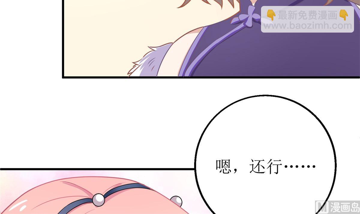 第194话 无法弥补的过去5