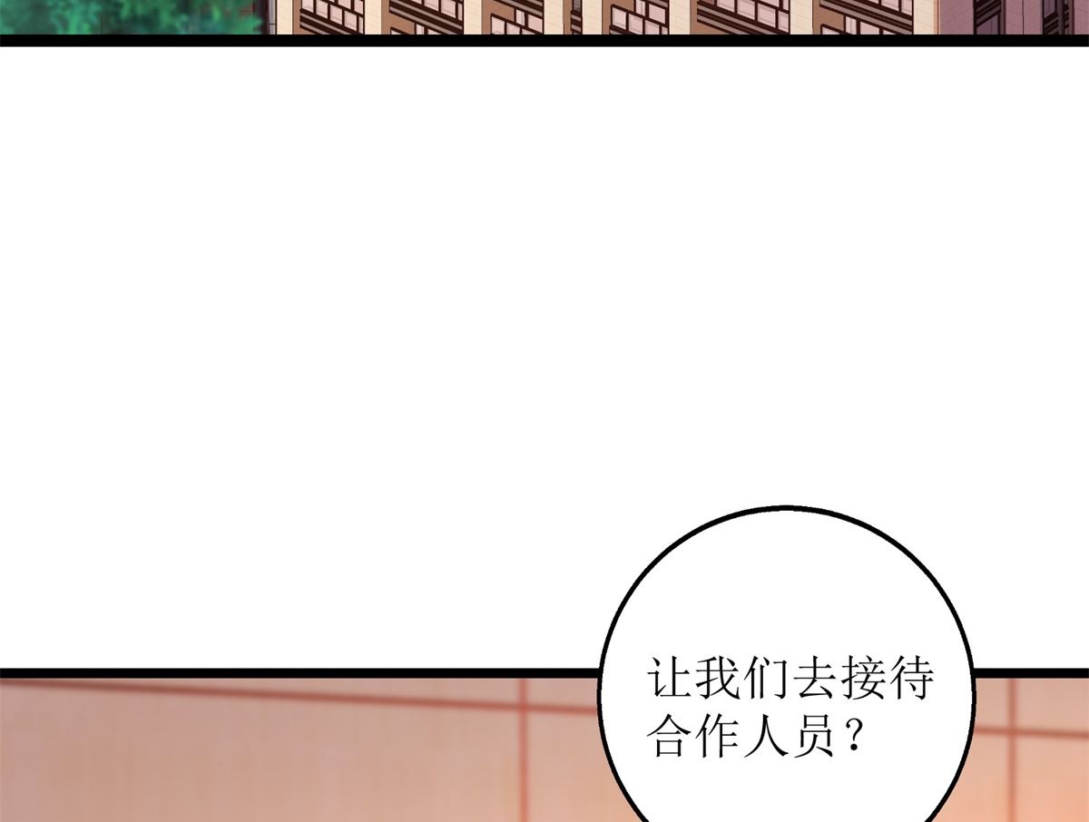 第194话 无法弥补的过去51