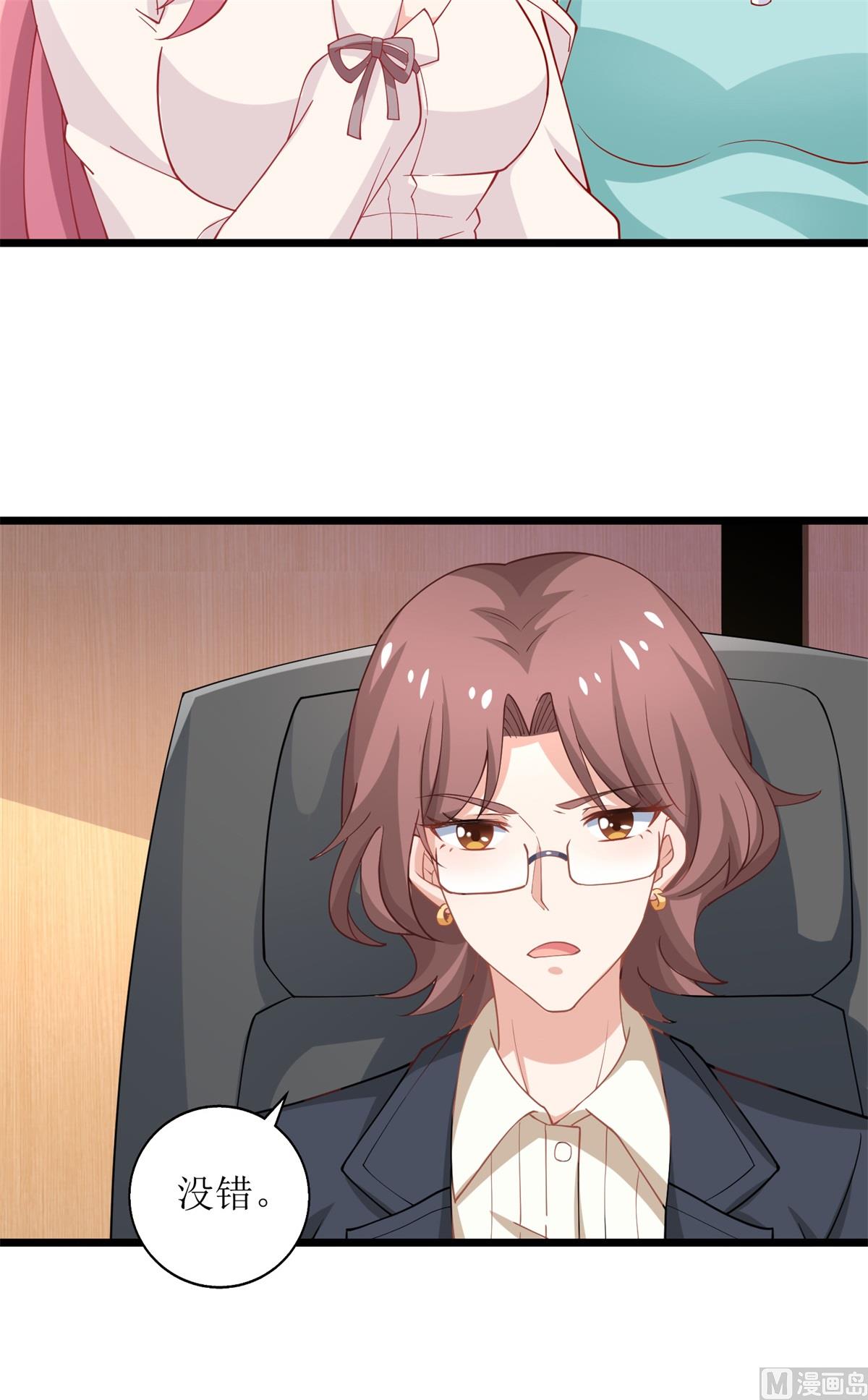 第194话 无法弥补的过去53