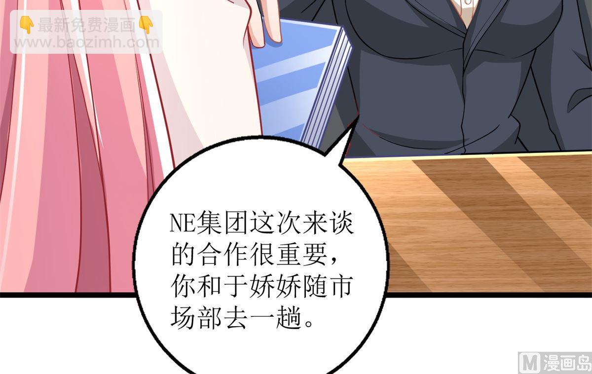 第194话 无法弥补的过去56