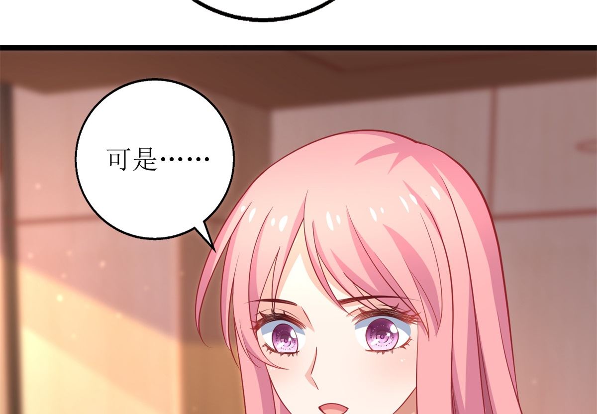 第194话 无法弥补的过去57