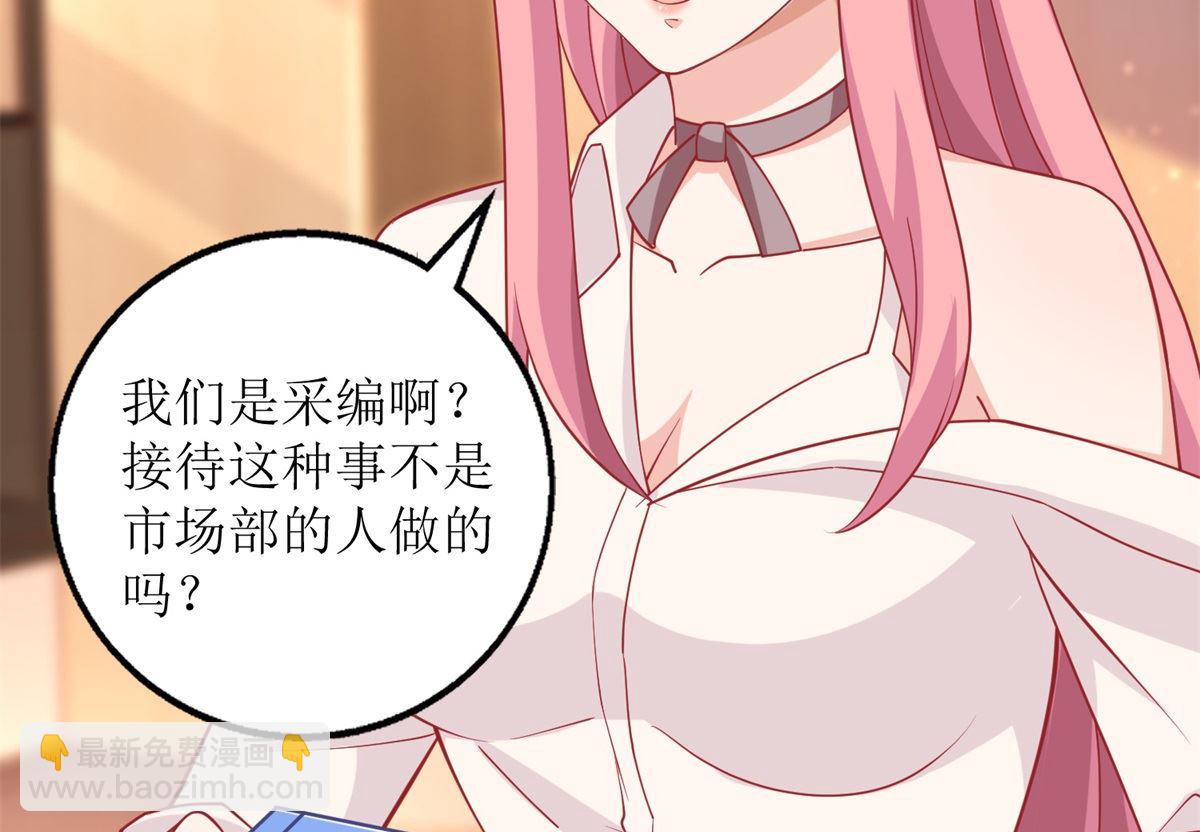 第194话 无法弥补的过去58