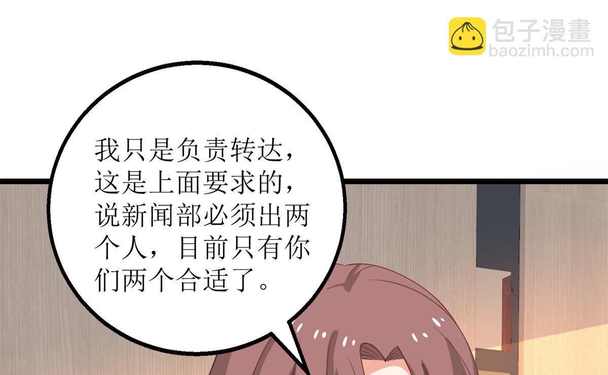 第194话 无法弥补的过去60
