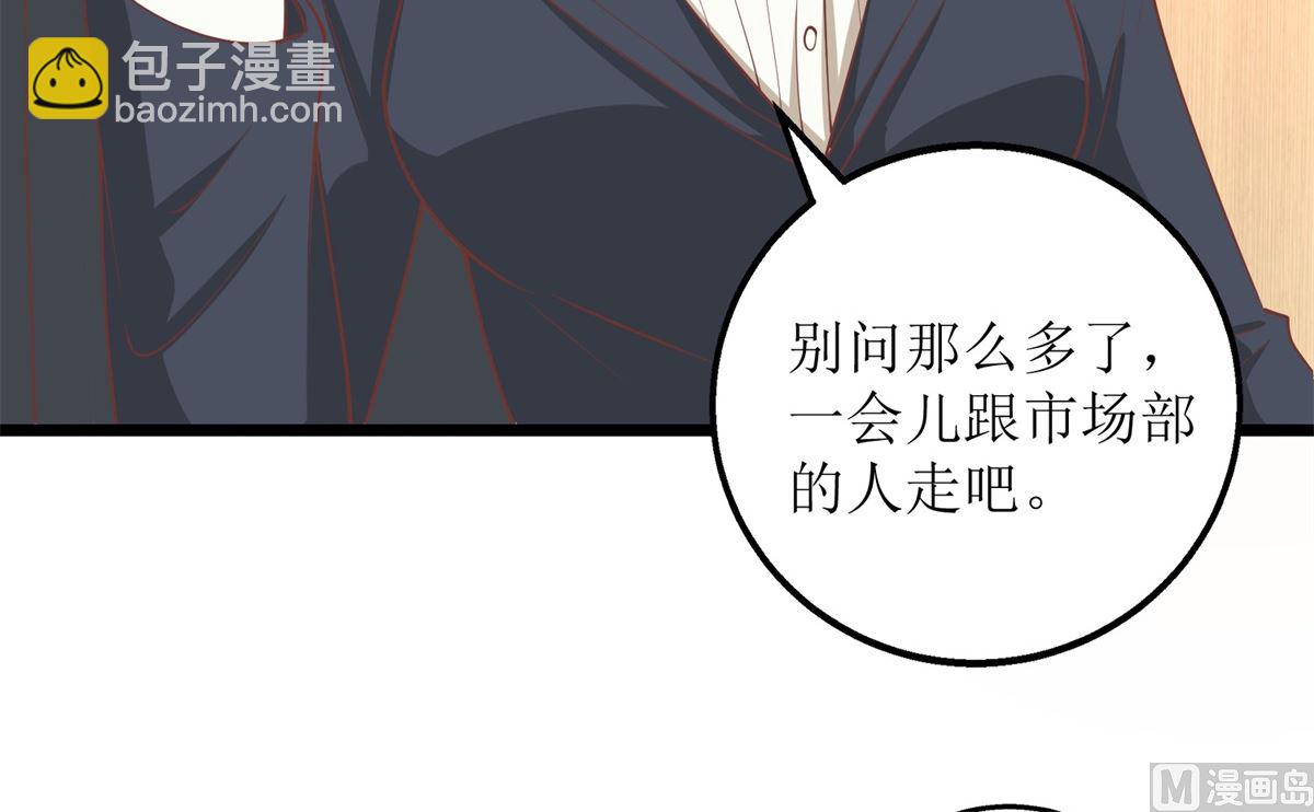 第194话 无法弥补的过去62