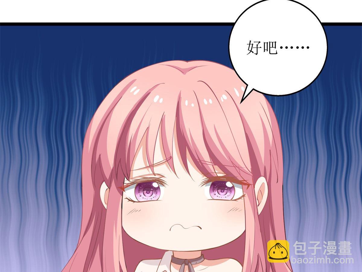 第194话 无法弥补的过去63