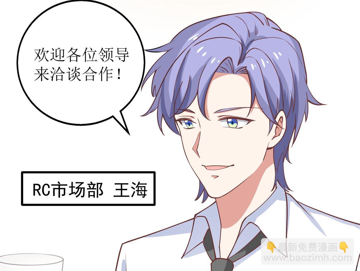 第194话 无法弥补的过去67