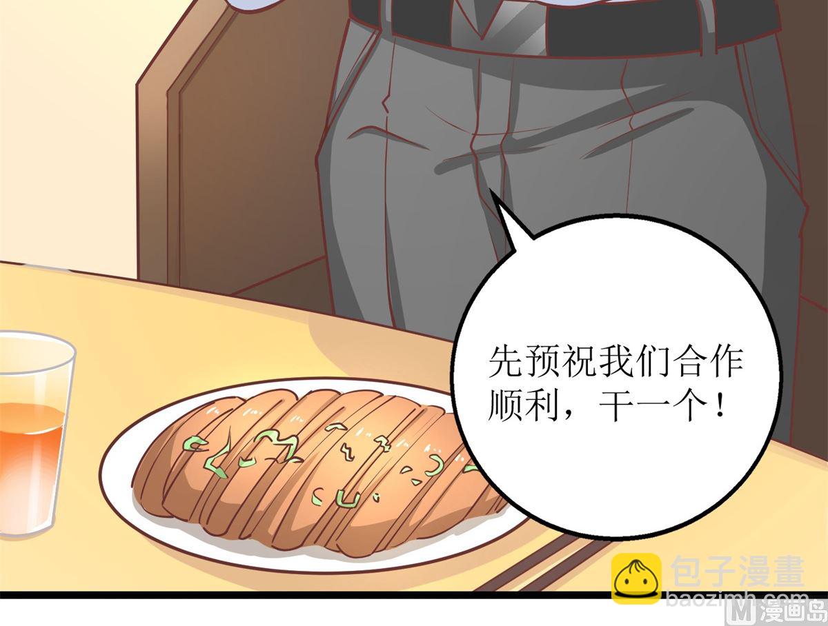第194话 无法弥补的过去69