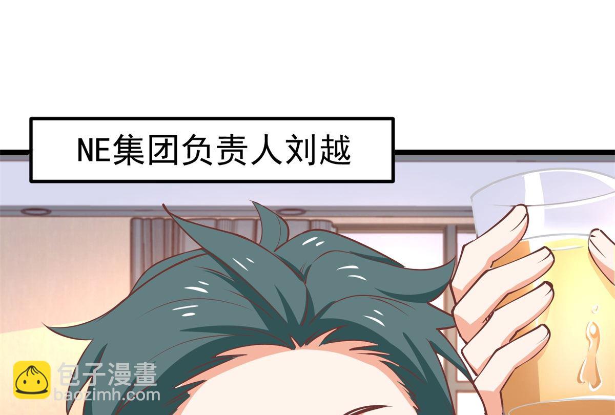第194话 无法弥补的过去70