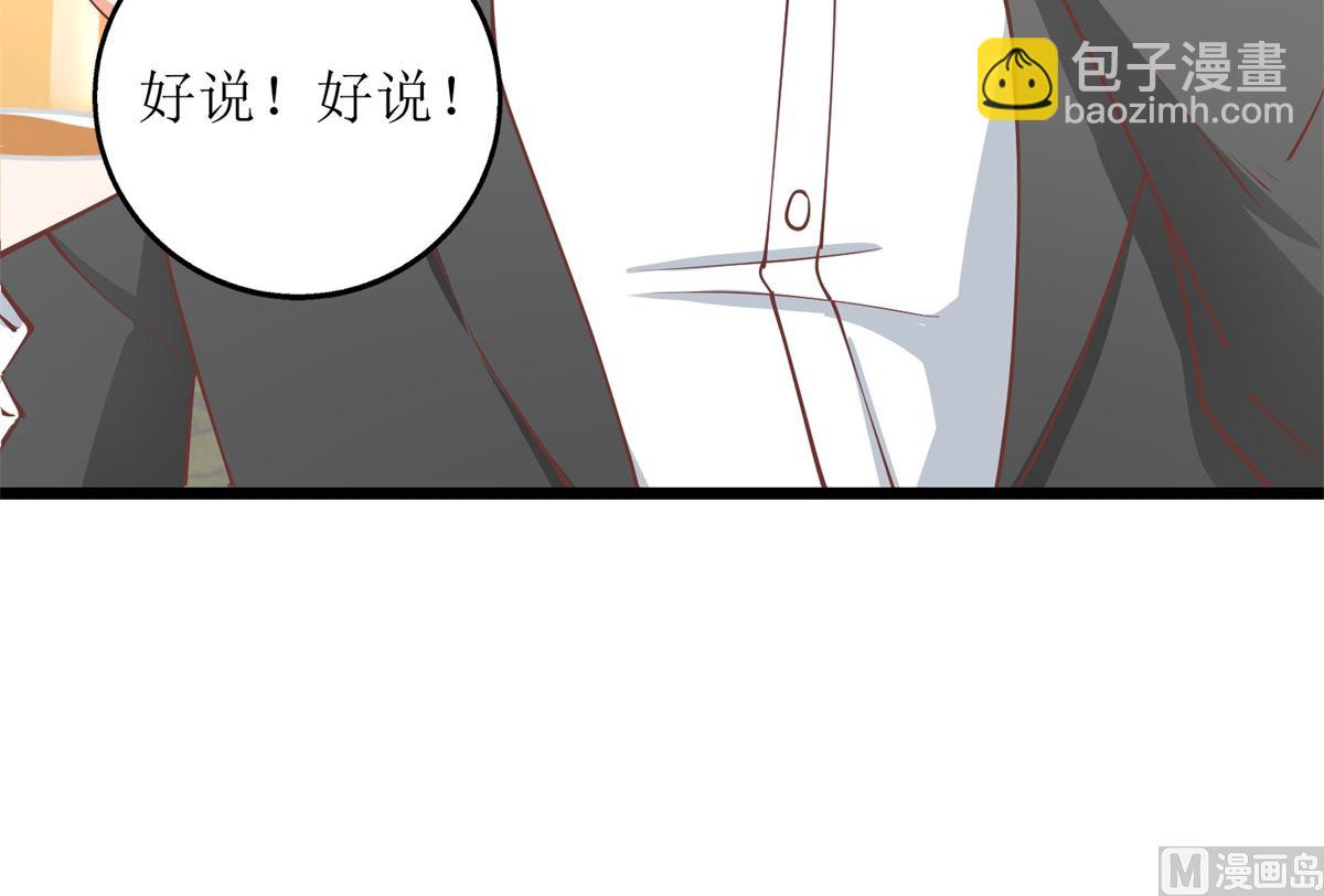 第194话 无法弥补的过去72