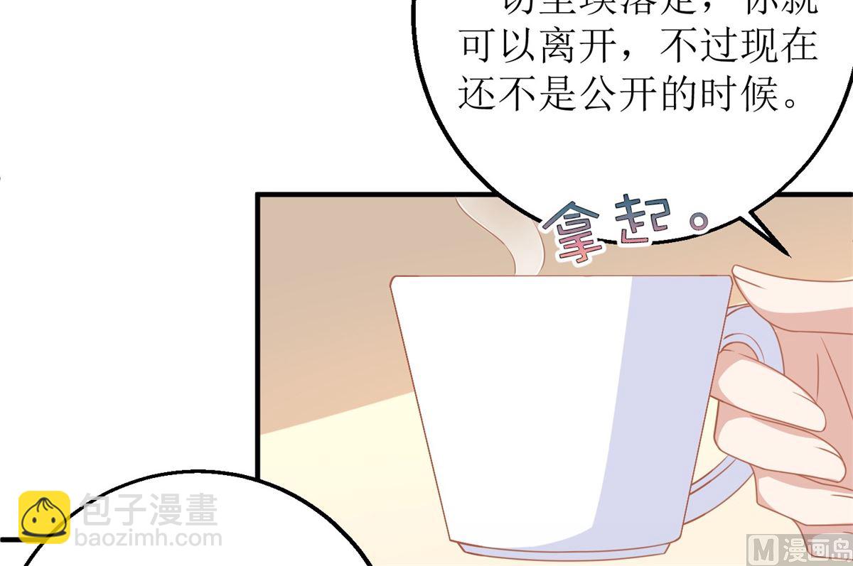 第194话 无法弥补的过去8