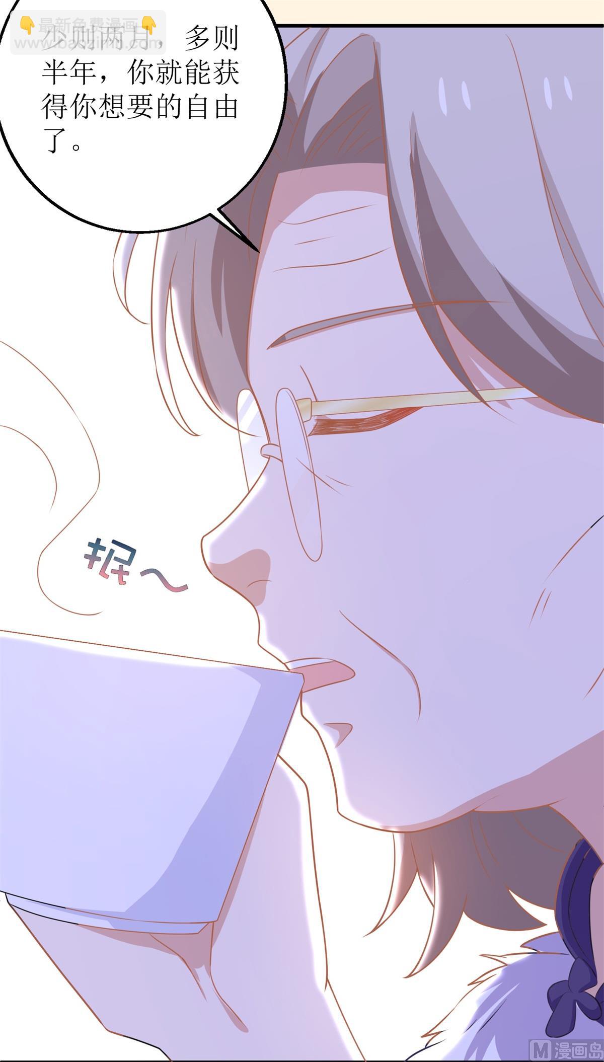 第194话 无法弥补的过去9