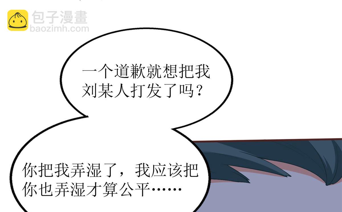第196话 及时雨10