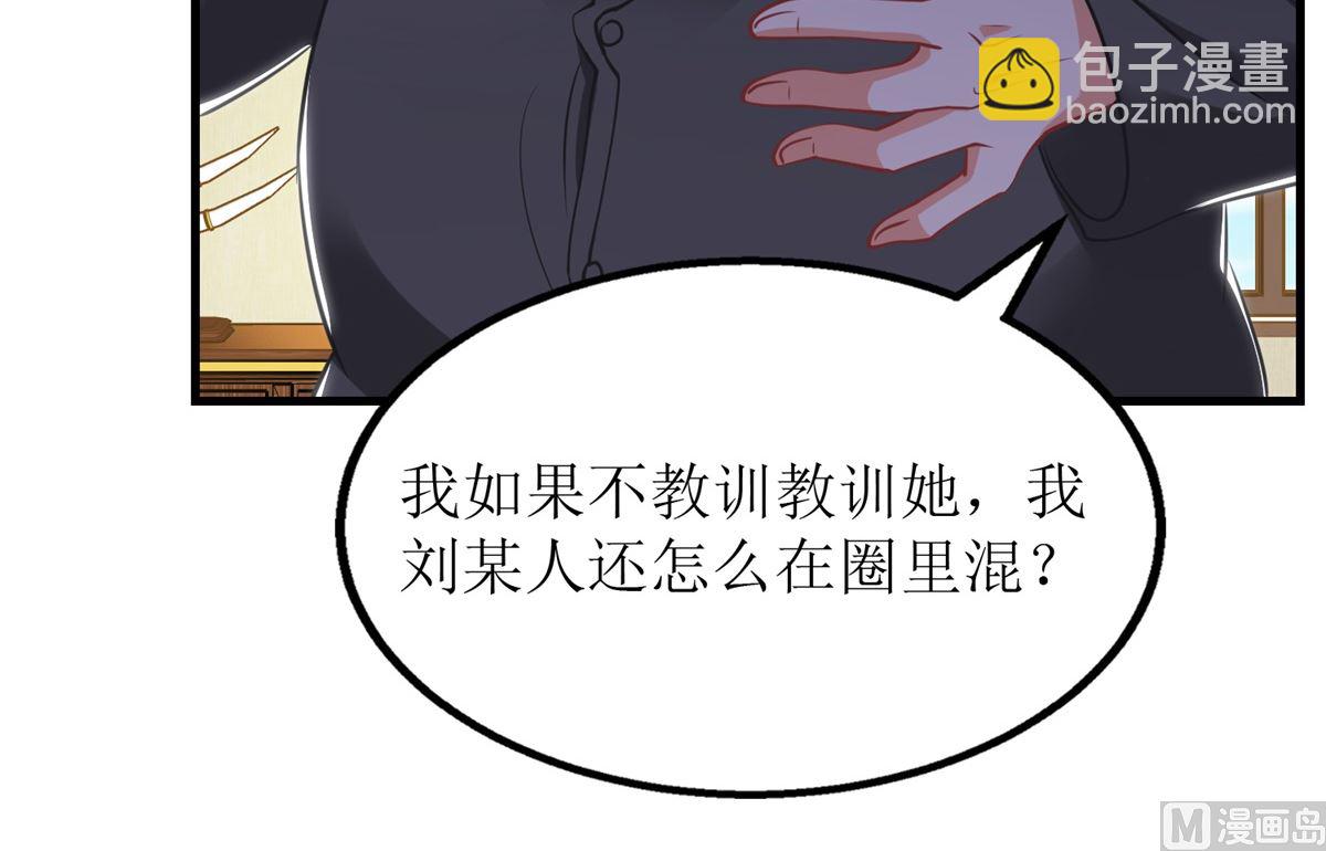 第196话 及时雨17