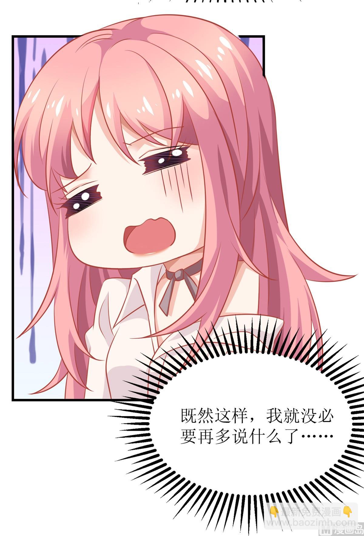 第196话 及时雨19