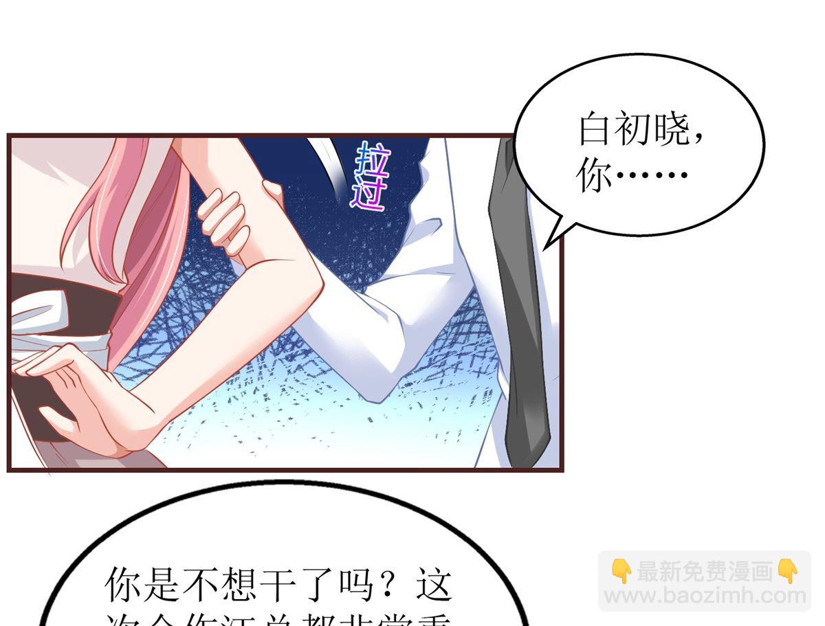 第196话 及时雨3