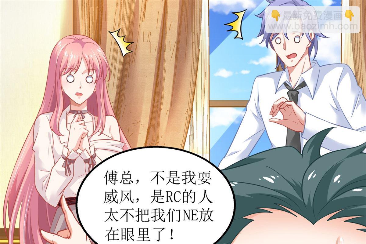 第196话 及时雨31