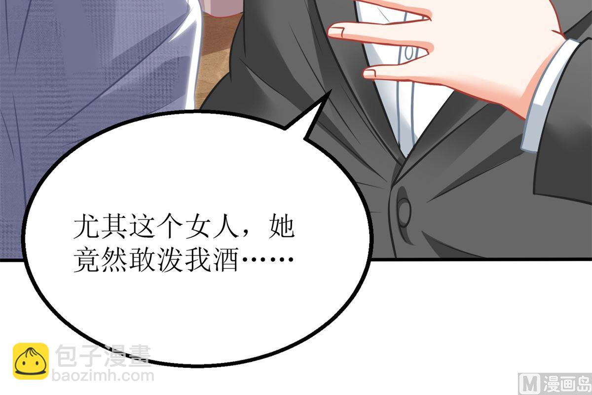第196话 及时雨33
