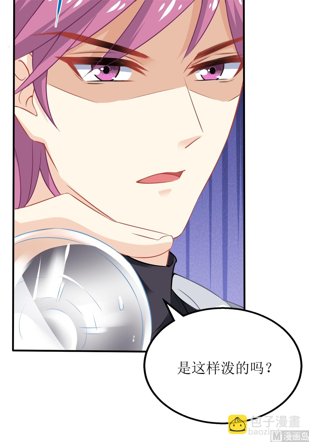 第196话 及时雨35