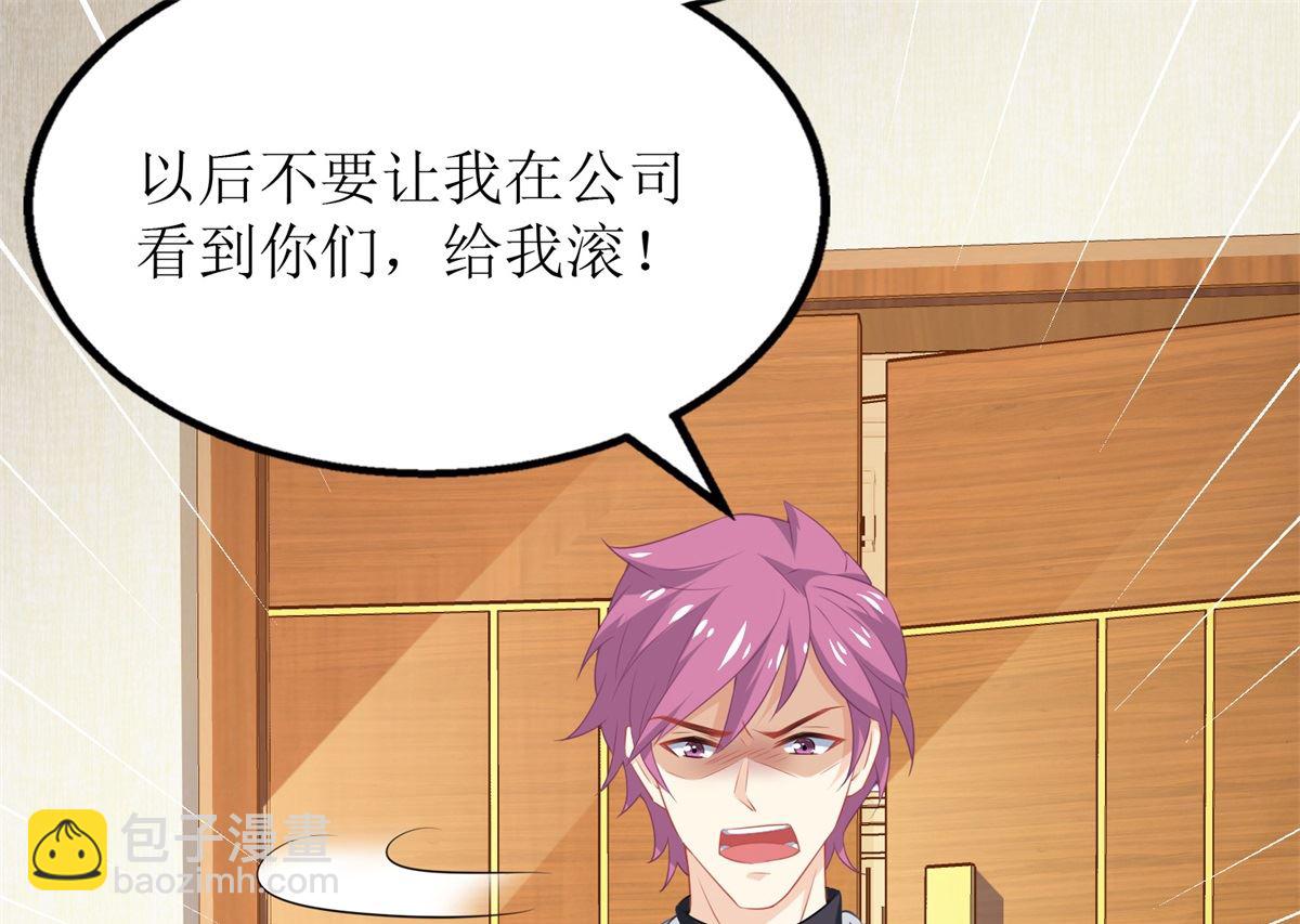 第196话 及时雨37