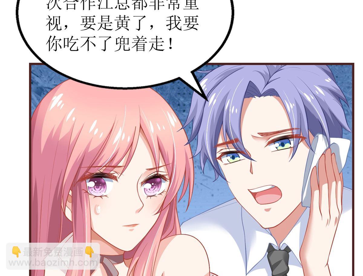 第196话 及时雨4