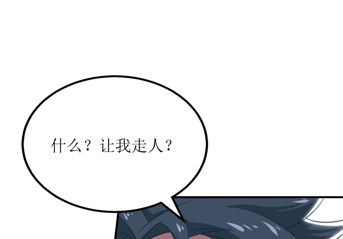 第196话 及时雨40