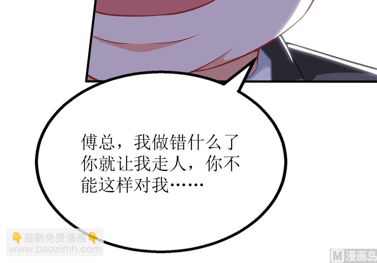 第196话 及时雨42