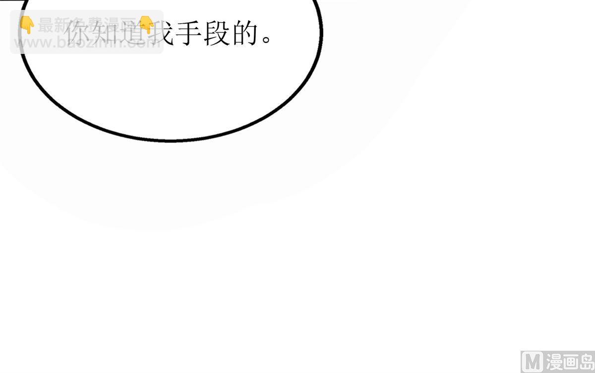 第196话 及时雨45