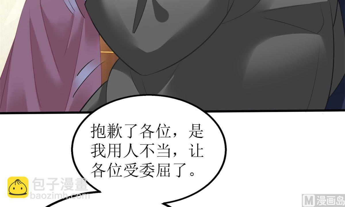 第196话 及时雨48