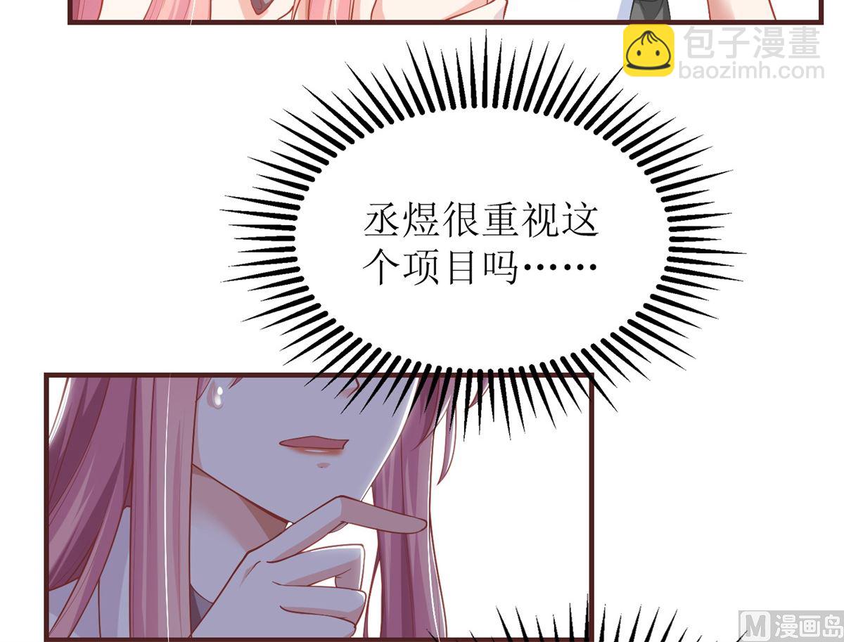 第196话 及时雨5