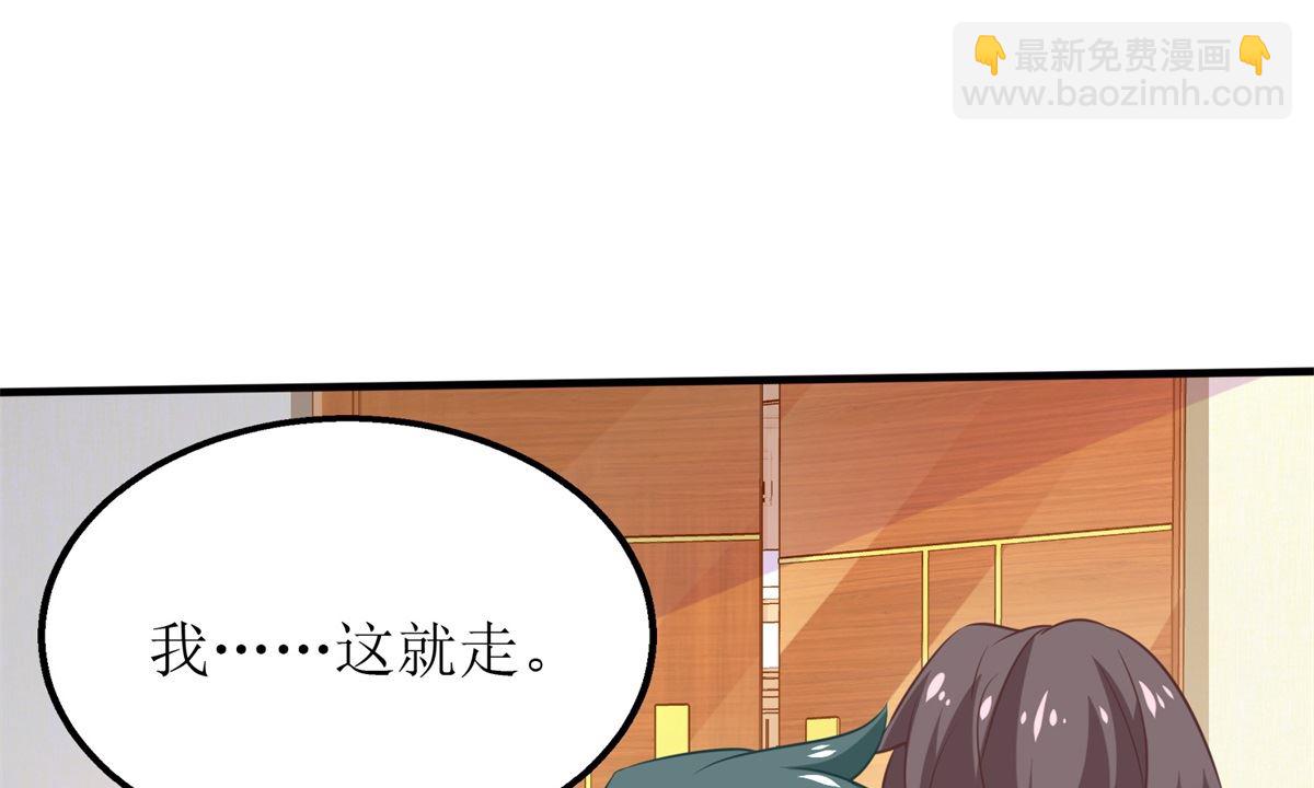 第196话 及时雨50