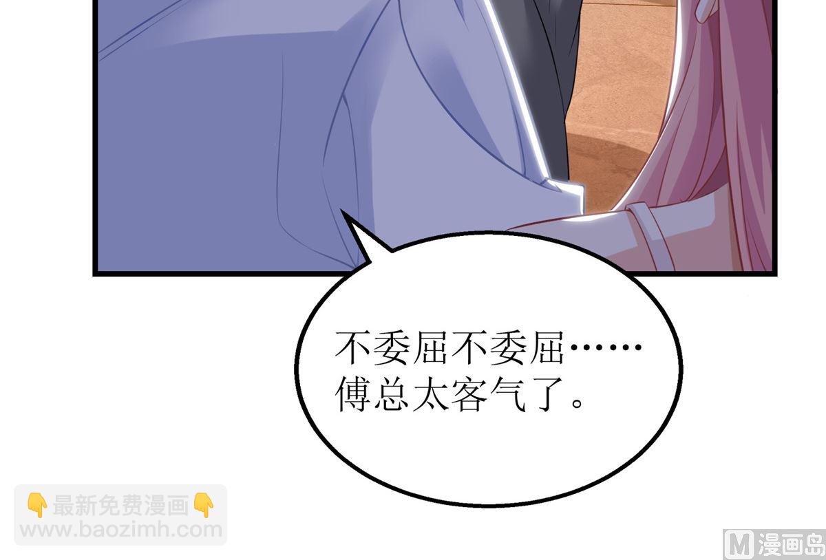第196话 及时雨55