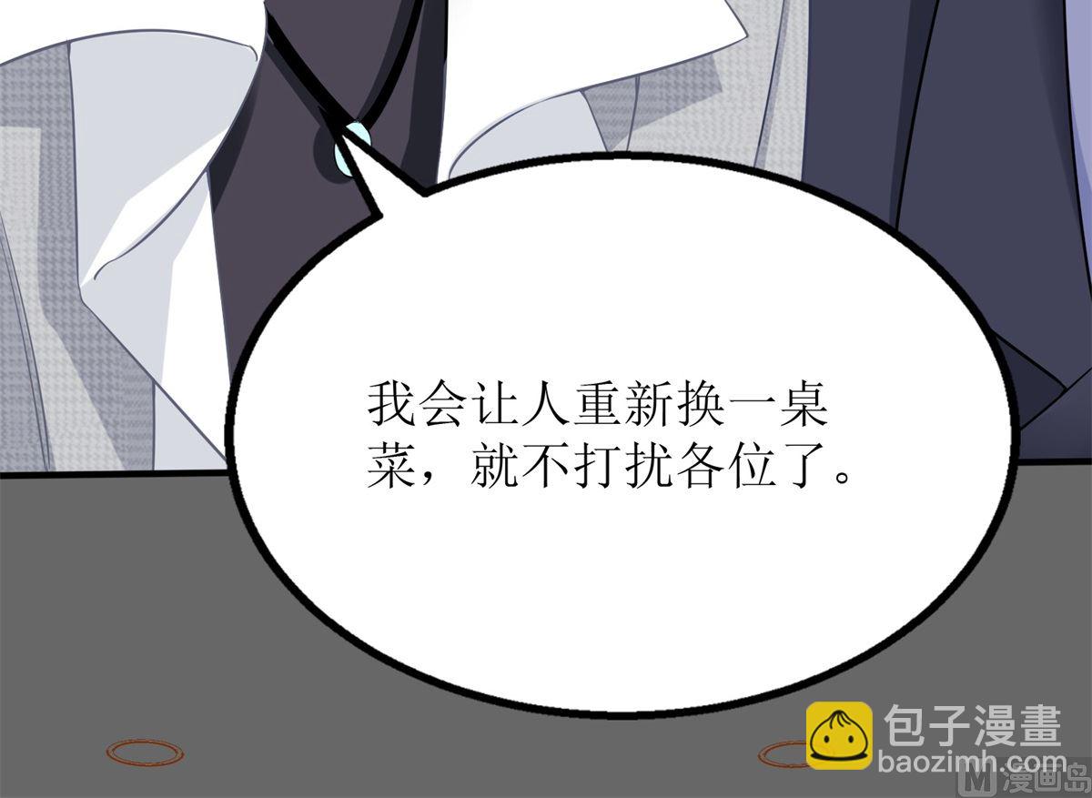 第196话 及时雨58