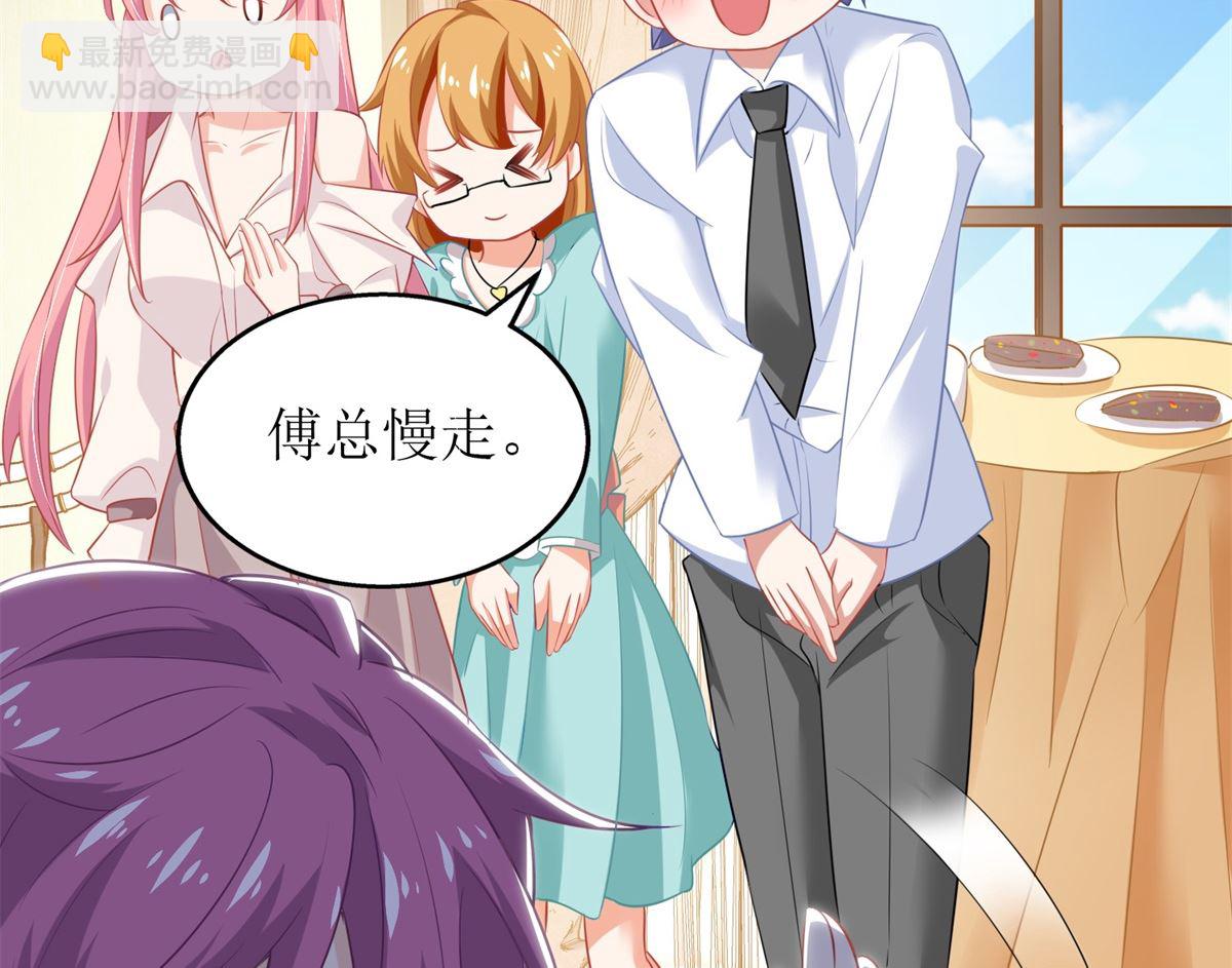 第196话 及时雨60