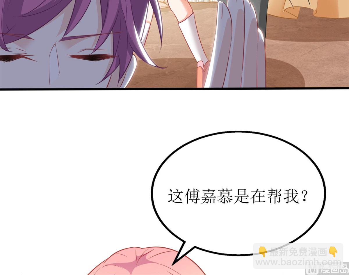 第196话 及时雨61