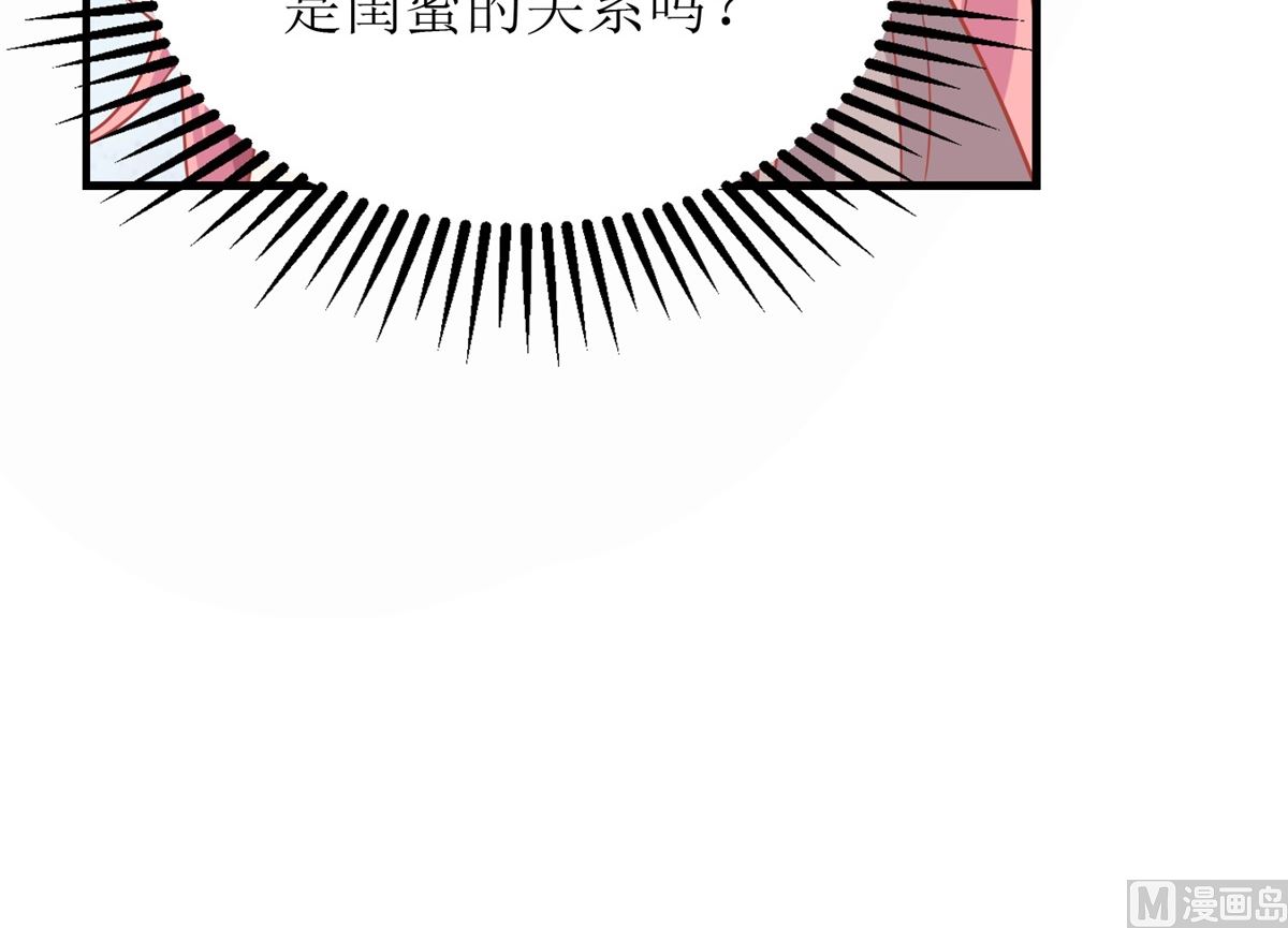 第196话 及时雨64