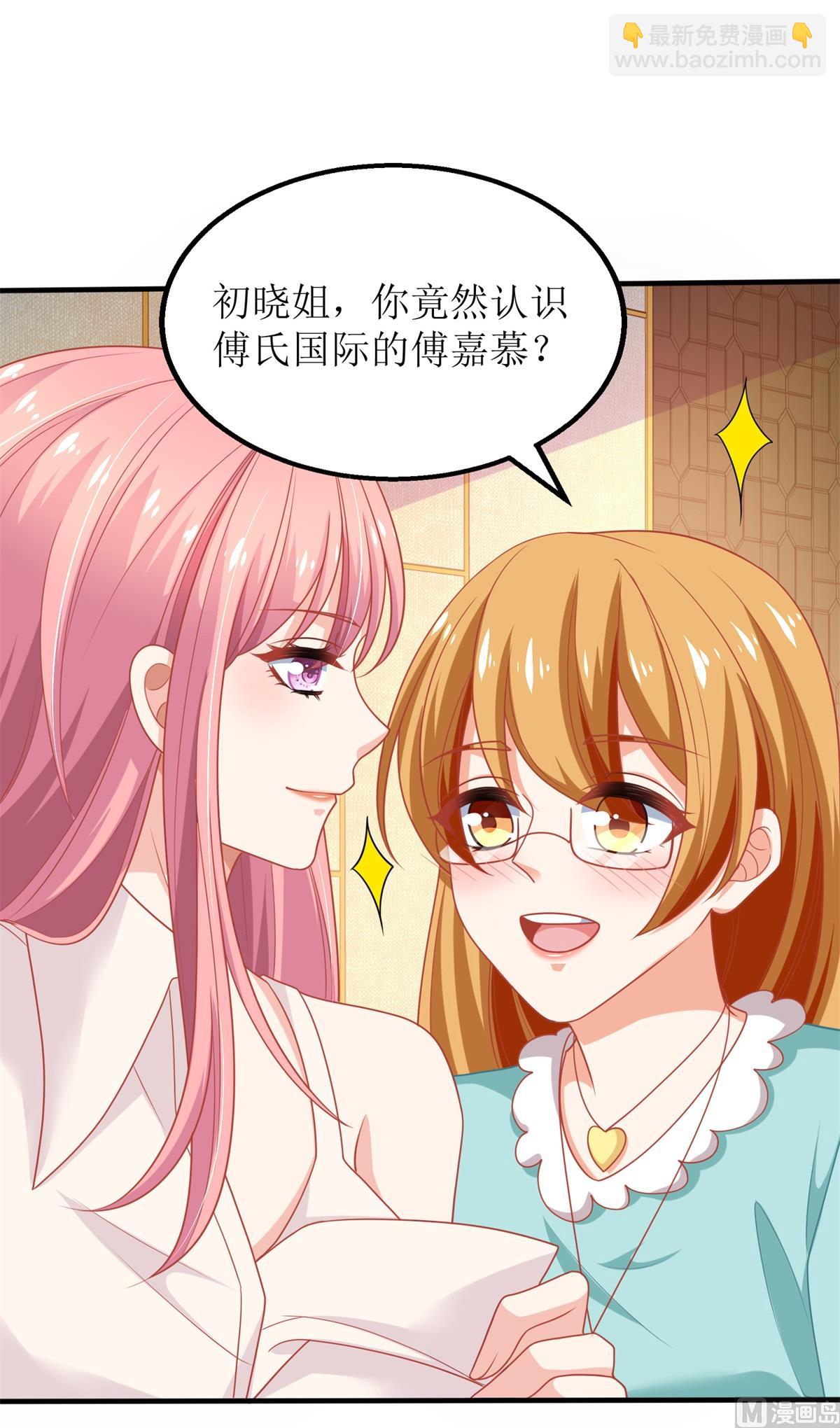 第196话 及时雨65