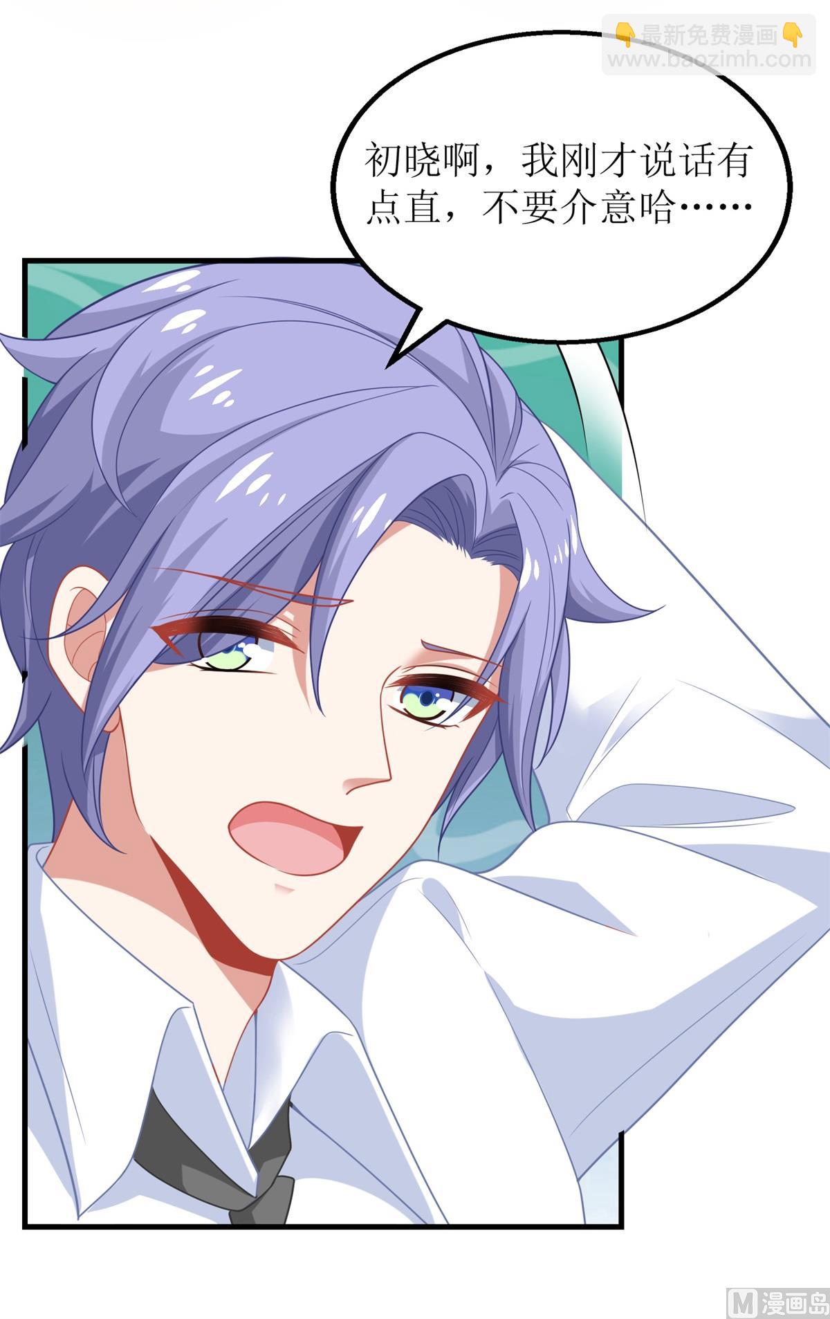 第196话 及时雨66