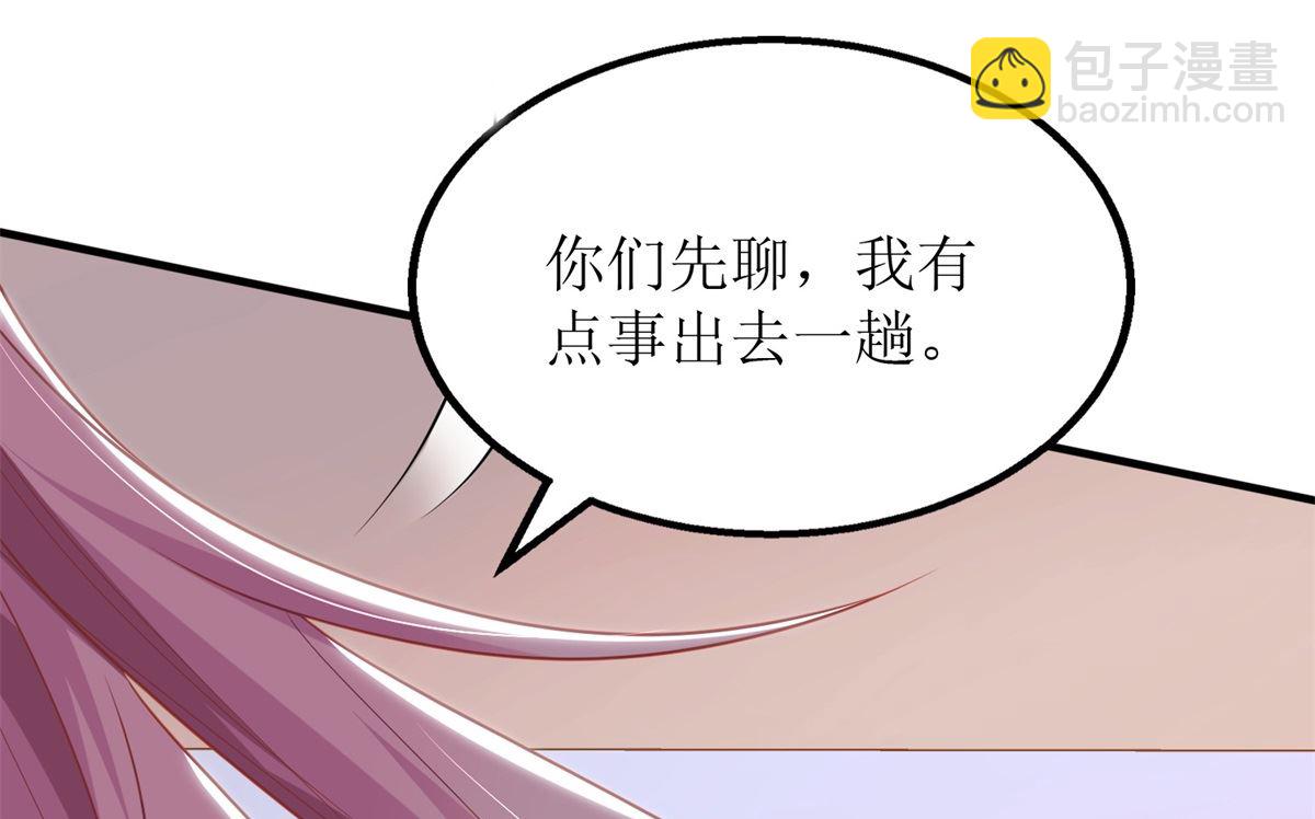 第196话 及时雨68