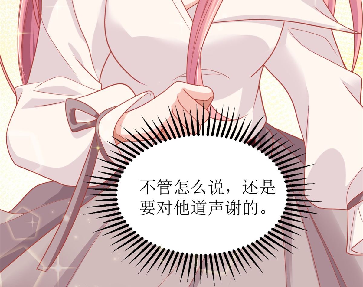 第196话 及时雨72