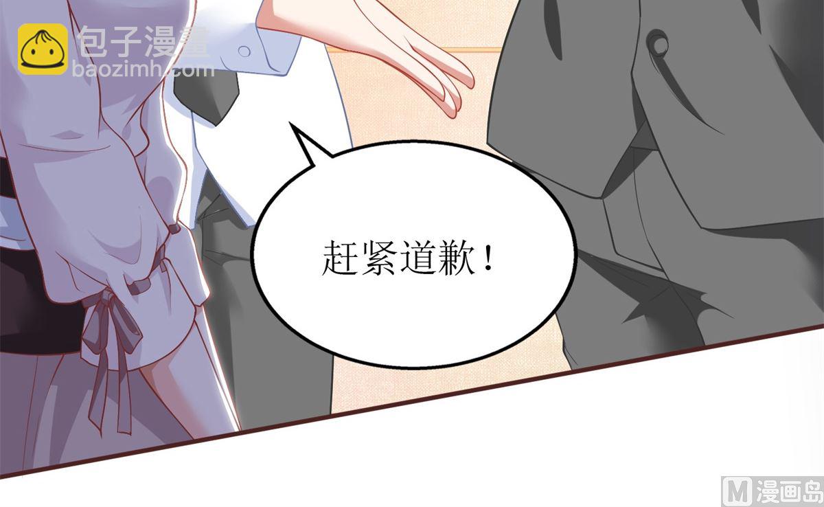 第196话 及时雨8