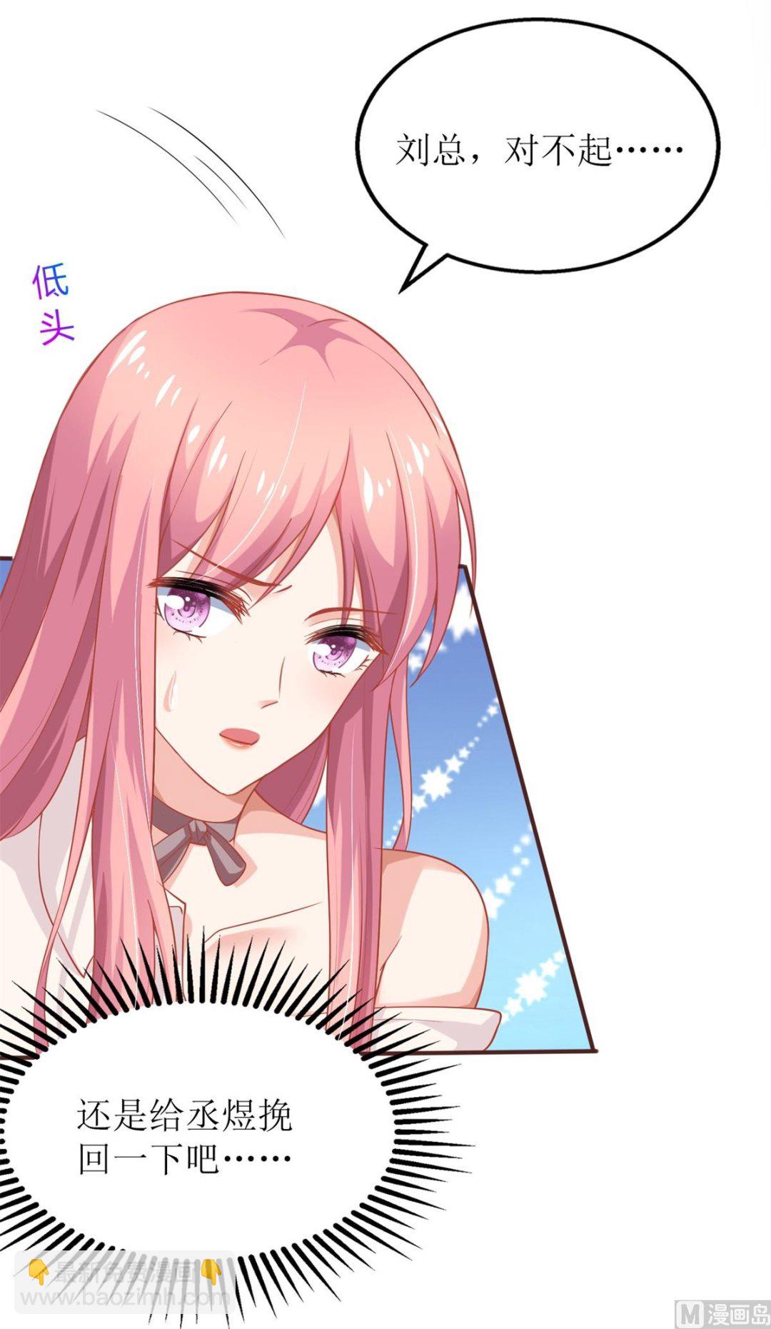 第196话 及时雨9