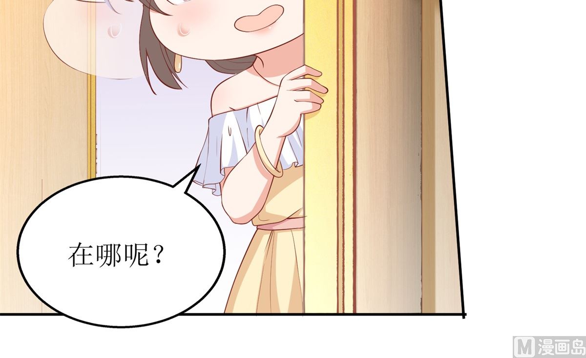 第197话 莫名其妙被纠缠11