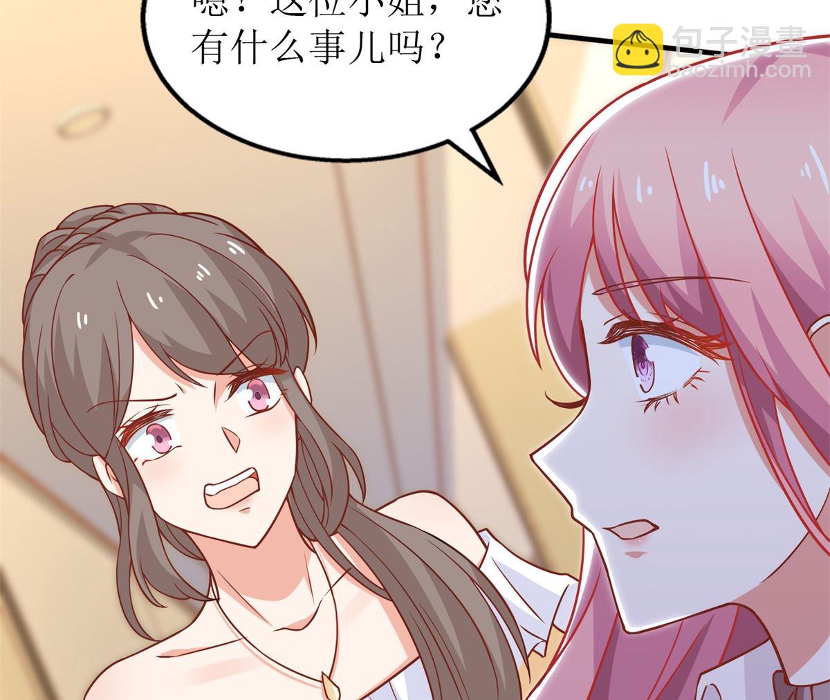 第197话 莫名其妙被纠缠16