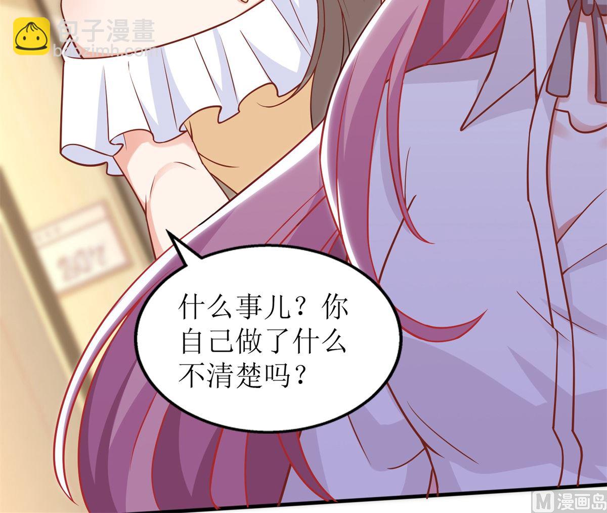 第197话 莫名其妙被纠缠17