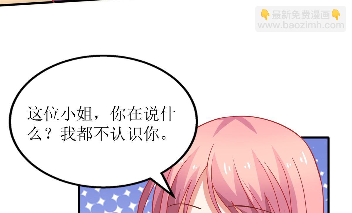 第197话 莫名其妙被纠缠18