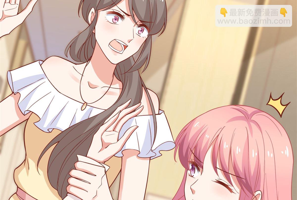 第197话 莫名其妙被纠缠28
