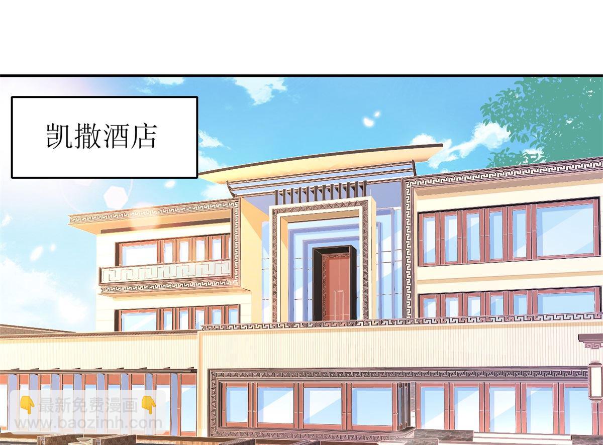 第197话 莫名其妙被纠缠3