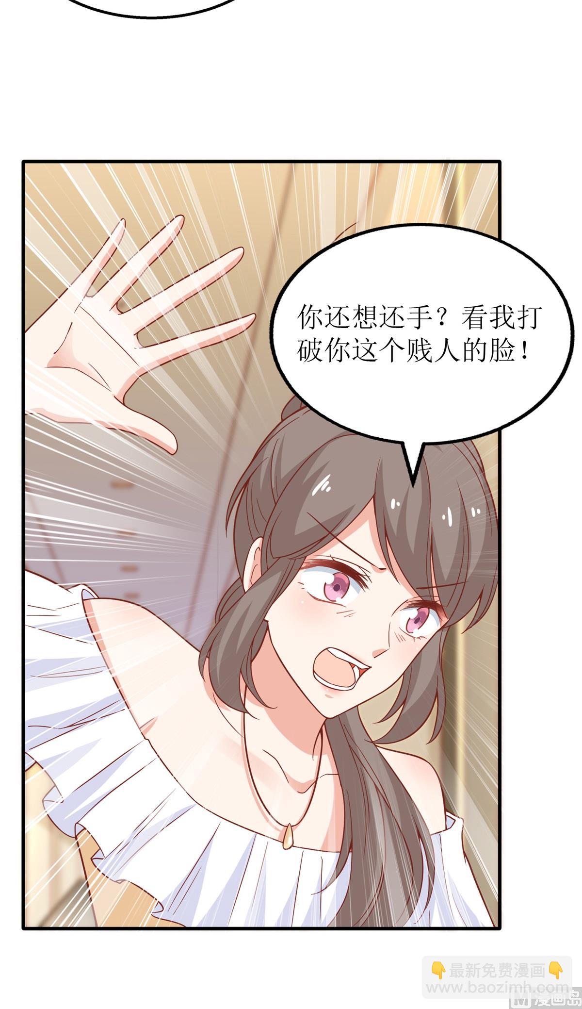 第197话 莫名其妙被纠缠30
