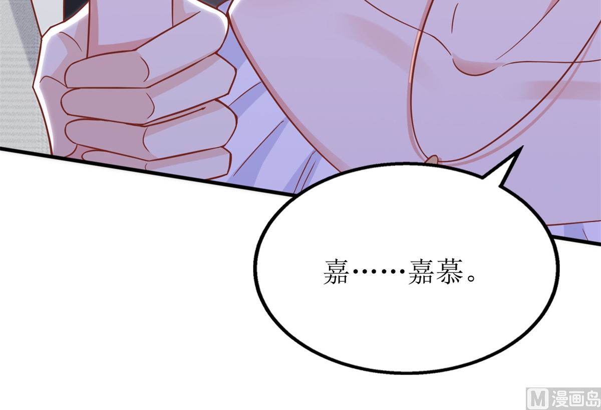 第197话 莫名其妙被纠缠34