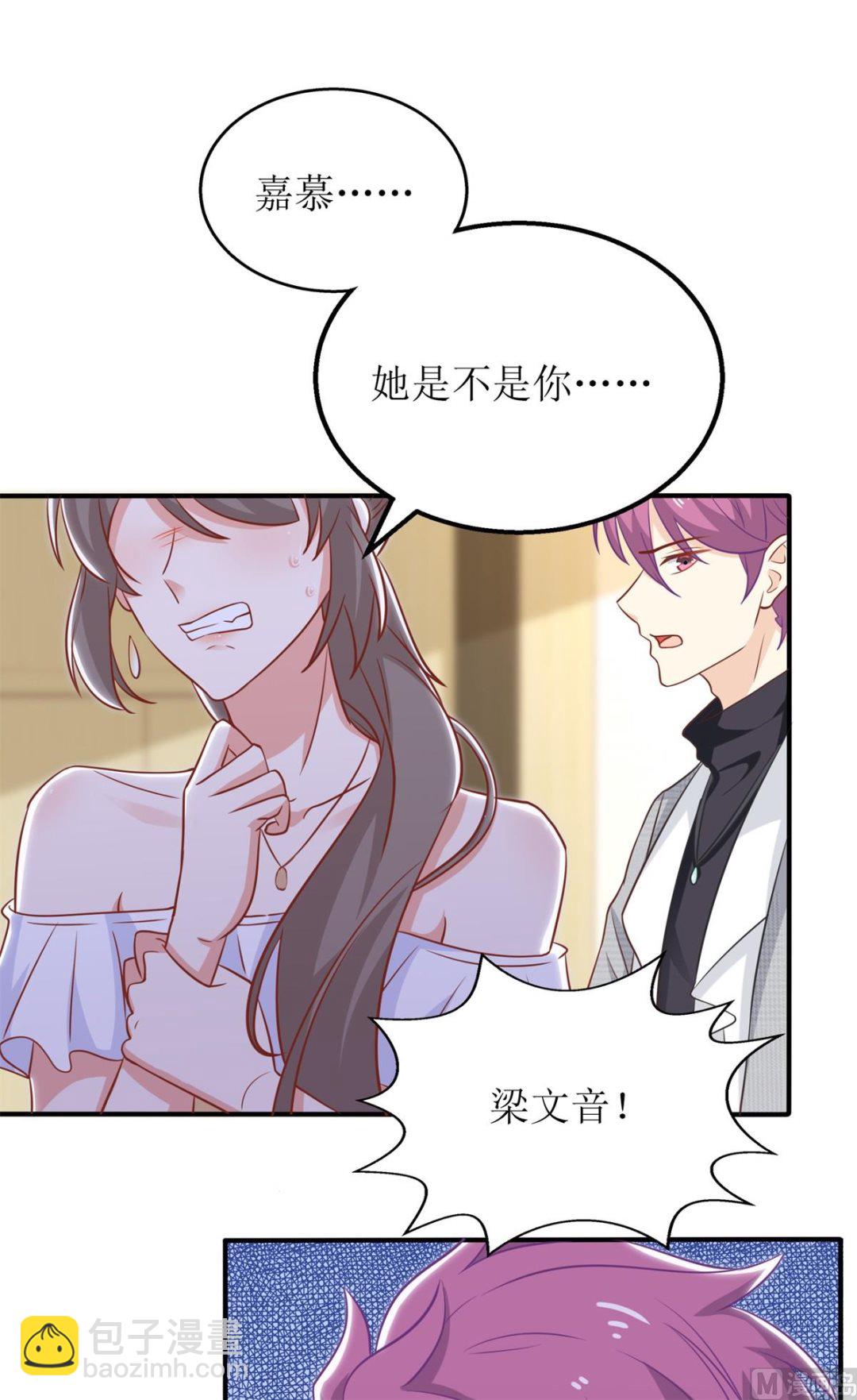 第197话 莫名其妙被纠缠39